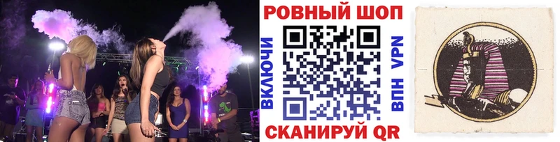 ЭКСТАЗИ Боготол