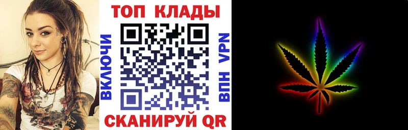 Как найти наркотики Боготол Псилоцибиновые грибы КОКАИН omg ссылка Канабис Меф мяу мяу