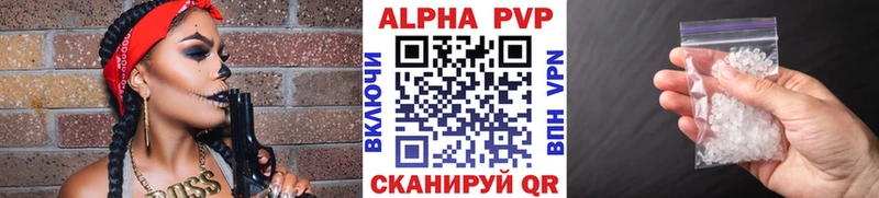 kraken зеркало  Боготол  Alpha PVP СК КРИС 
