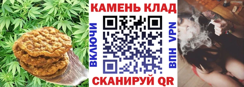 закладка Боготол Еда ТГК марихуана