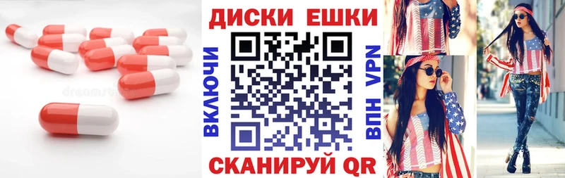 Ecstasy круглые Боготол
