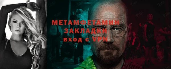 метамфетамин Алексеевка