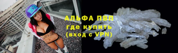 метамфетамин Алексеевка