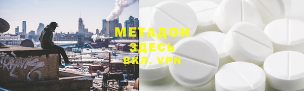 метамфетамин Алзамай