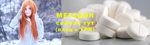 метамфетамин Алзамай