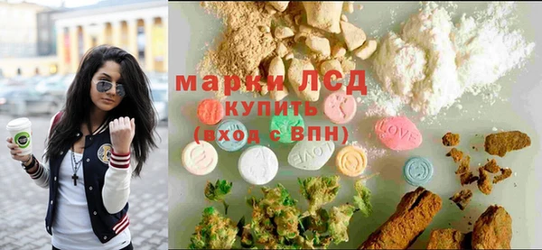 метамфетамин Алзамай