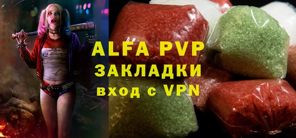 метамфетамин Алзамай