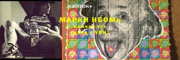 метамфетамин Алексеевка