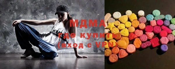метамфетамин Алексеевка