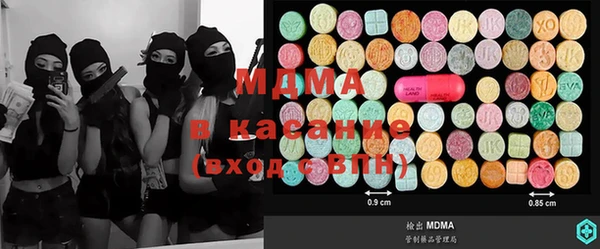 метамфетамин Алзамай