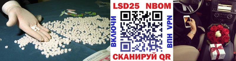 LSD-25 экстази ecstasy  купить  сайты  Боготол 
