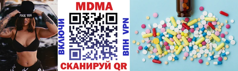 цена   Боготол  МДМА VHQ 