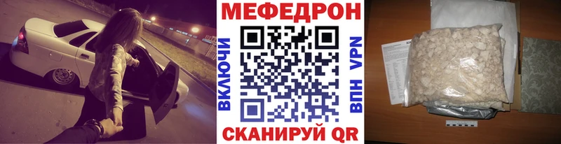 Меф мука  Боготол 