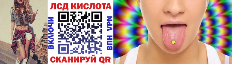купить наркотик  Боготол  Марки N-bome 1500мкг 