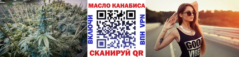 Дистиллят ТГК Wax дарнет шоп OMG ТОР Боготол