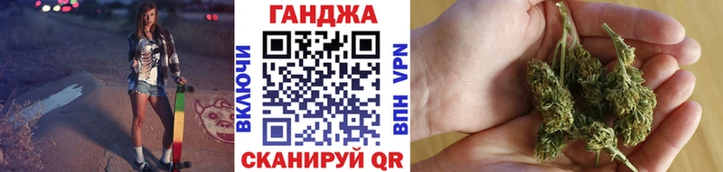 Шишки марихуана тримм  МЕГА   Боготол 